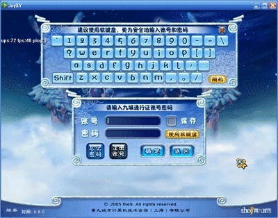 西游单机版密码或qq游戏大厅2013官方下载正式版下载,准确资料解释定义|冒险款_v10.418