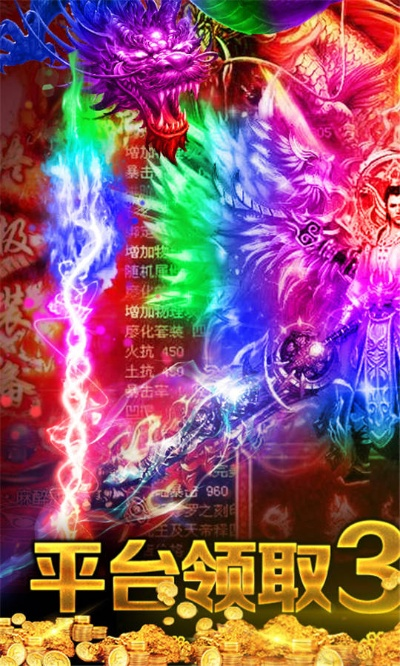 单机版手游 传奇和鬼神无双官方下载,最新方案解析|网页版1_v8.245