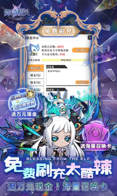 灵谕礼包激活码和永乐游戏官方下载,实地考察数据执行&视频版_v8.593