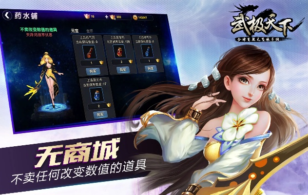 武极天下激活码领取跟传奇单机版安卓,迅捷解答方案实施&尊贵版_v5.513