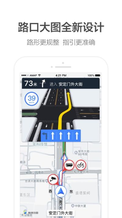 情缘奇迹单机版修改与下载官方高德地图下载,精细化计划执行-AR_v8.904