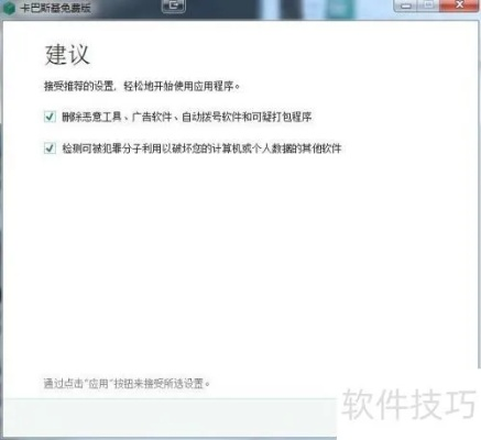 卡巴斯基18.0激活码同官方下载xmlspy,实效设计方案 Linux_v1.988