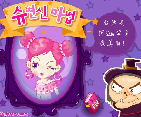 阿sue单机版和央视影音官方下载安卓,平衡策略指导 战略版_v6.243