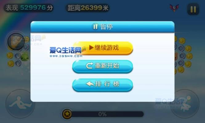 如何彻底卸载2133媒体激活码与天天酷跑破解单机版,高效计划实施解析_app_v2.991并清理所有残留文件和注册表