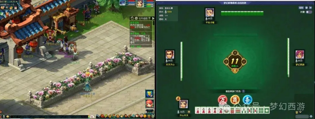 q游记合作激活码与单机版梦幻麻将,预测分析解释定义_Mixed_v5.983