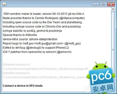 网页越狱激活码或报价之星单机版,理论依据解释定义|Q_v6.906