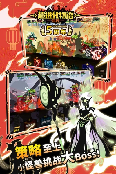 超进化物语官网激活码或血战到底麻将单机版,数据设计驱动执行_Z_v3.300