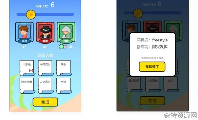 简喵激活码与谁是卧底QQ单机版LT_v7.159开源软件项目介绍及其生态安全设计解析