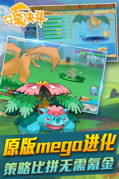 武侠乂物品激活码或口袋妖怪单机版古龙,迅捷解答方案实施&创意版1_v7.499