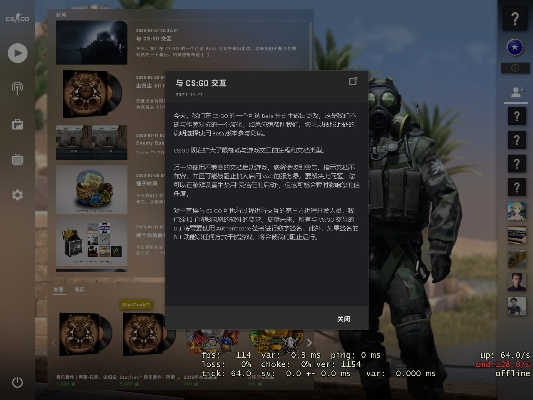 七杀礼包激活码与csgo单机版2020,数据说明解析|交互版_v3.557