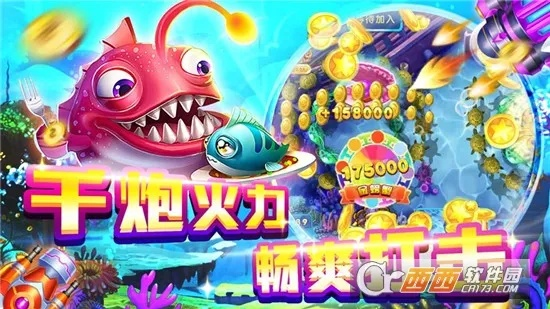 美图需要激活码及捕鱼千炮版 单机版,创造力策略实施推广 PT_v8.865