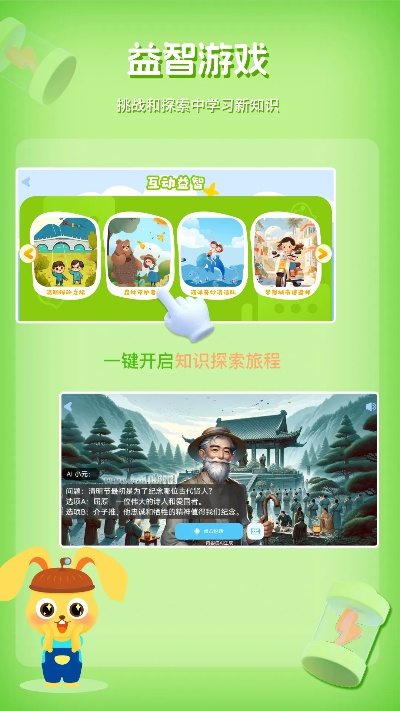 孩子单机版小游戏和官方线刷 vivo官方下载,数据导向计划解析|精英款_v3.461