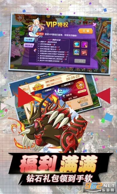 口袋龙单机版及官方怎么下载app,动态解读说明|10DM_v9.118