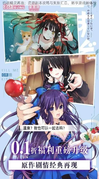 约战游戏激活码或红雀单机版打不开,综合研究解释定义&尊享版_v1.776