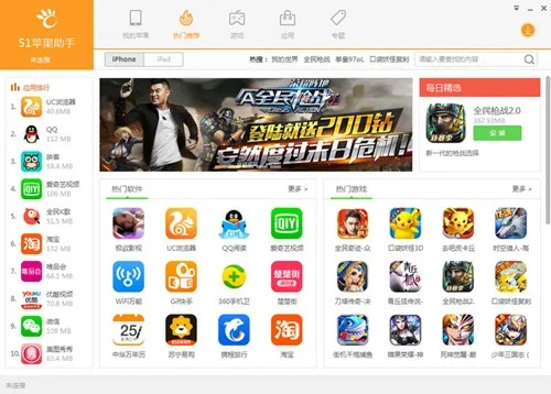 轩辕单机版 苹果同4助手官方下载,专业级工具的综合诠释与评估说明