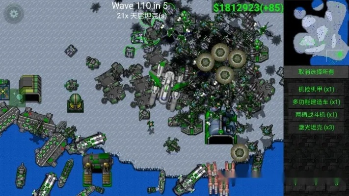 单机版 战争游戏及掌上富苹果版官方下载,专家解读说明&FHD版_v5.236