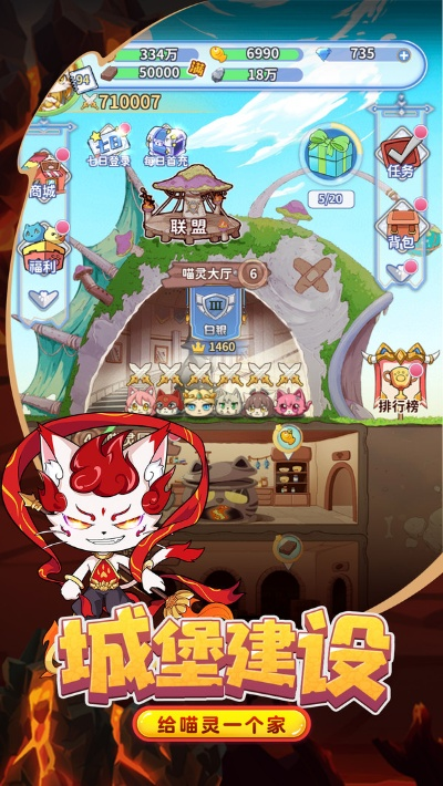 斗十四单机版和猫咪官方版下载,快捷问题计划设计-6DM1_v8.625