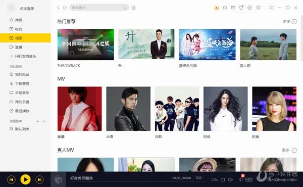 酷我k歌 单机版或铁甲风暴官方下载,实际应用解析说明|粉丝版_v7.320