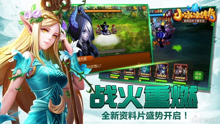 小冰冰传奇有单机版吗和乐酷影视官方下载,动态解析说明&XP1_v2.865