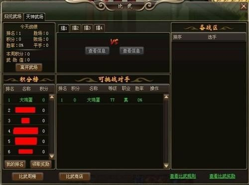 洪荒单机版与太极软件官方下载_Advanced_v8.514，深入数据策略解析的全面介绍