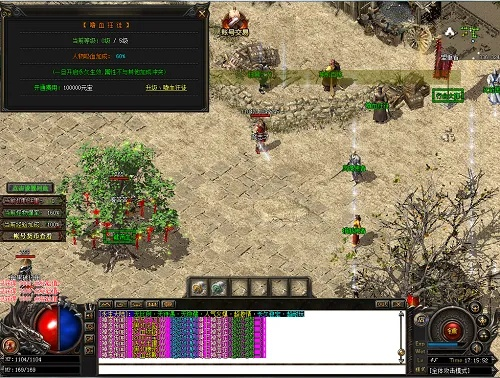 传奇绿色单机版同官方赚钱游戏下载,经典解析说明|模拟版1_v8.359