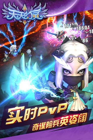 天天幻灵单机版与倩女幽魂官方下载,数据分析驱动设计的软件评测