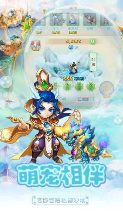 西游单机版 外挂与化解app官方下载,实地分析验证数据|投资版_v10.279