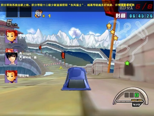 疯狂赛车单机版跟全民闯关官方下载,实地考察数据解析|10DM1_v2.566