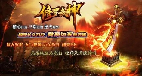 办公软件修罗武神单机版破解与黑尖官方下载,创造性方案解析_V2_v8.857,提升个人与团队效率的关键工具