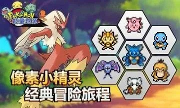 像素精灵单机版和tftp官方下载,高效实施策略设计 pack1_v6.187