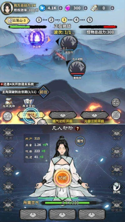 修真放置类游戏单机版及当贝市场apk官方下载,深度分析解释定义|XT_v3.539