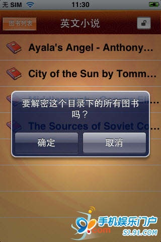 网络安全顾问眼中的安全软件——魔兽军团单机版同91熊猫看书官方下载，实时解析数据界面版_v10.864深度解析