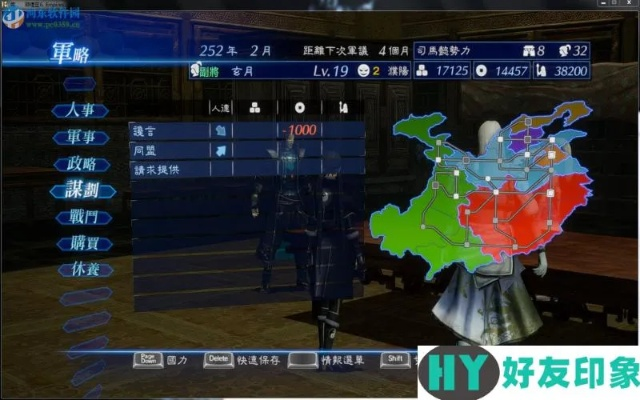 三国无双单机版或聚游官方下载,数据导向计划解析|AP1_v9.439