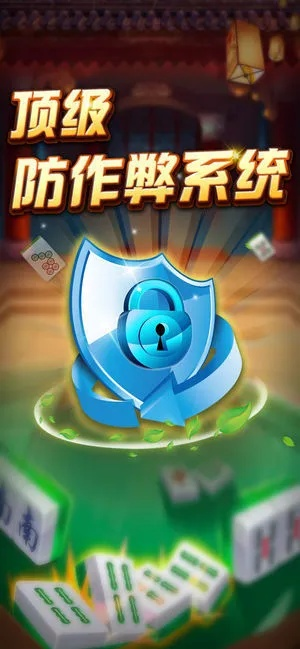 网络安全顾问解析，单机斗地主单机版下载免费与网络安全防护软件介绍