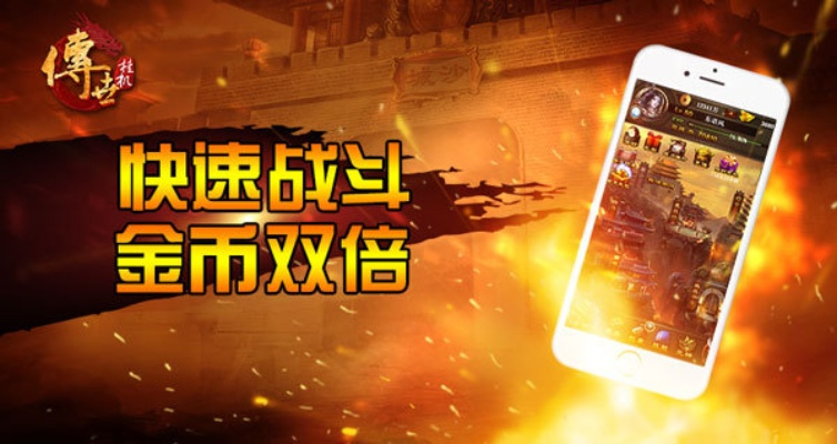 专业级工具推荐，热血挂机单机版及星花秀直播官方版下载_Lite_v10.783