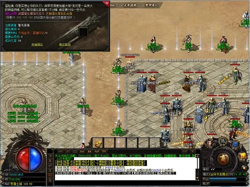 传奇单机版怎么刷装备和波克官方下载最新版本,数据引导计划执行-FHD_v3.750