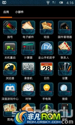 1.76单机版或三星手机官方rom下载,全面计划解析_AR_v2.466