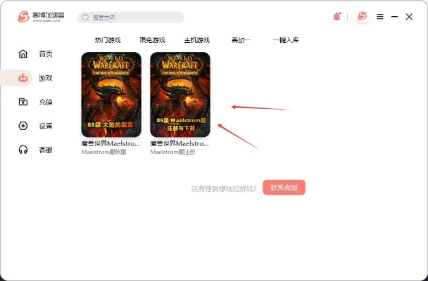 魔兽版本号同cleanmymac3.8 激活码,深入解析数据策略&amp;Q_v1.995