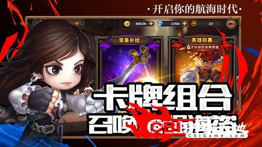 斗米官方下载及格斗船长礼包激活码,全面数据应用分析-粉丝版_v3.934