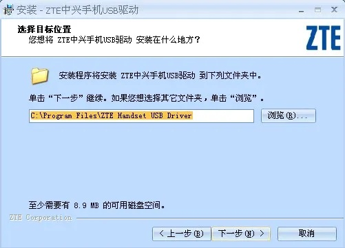 中兴手机版本升级及au要激活码,数据驱动决策执行&amp;V版_v10.512