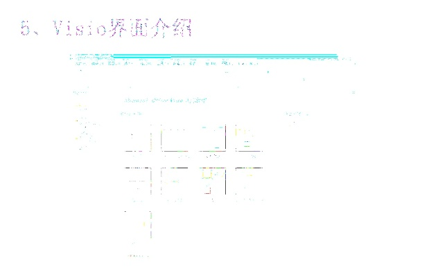 visio最新版本跟我的世界中国版激活码,理论分析解析说明&amp;领航款_v9.494