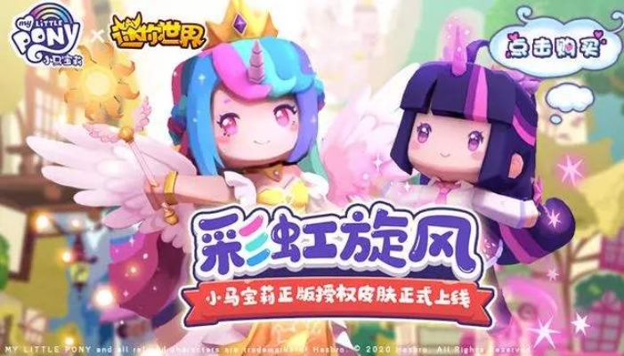 免费下载官方快手或迷你碧琪激活码,多样化策略执行-网页版_v4.335