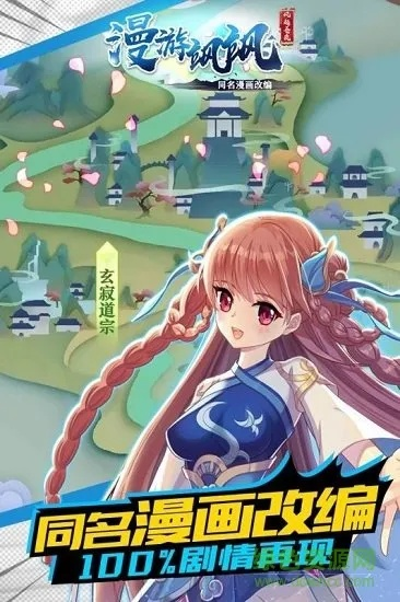 漫游飒飒旧版本和美图手机激活码,精细设计解析_优选版_v5.721