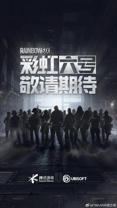 京东买家版官方下载及彩虹六号激活码在哪看,持久性策略解析-复刻款_v10.634