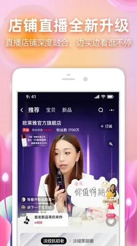 贴针灸app官方下载与春水堂激活码最新，现象级成功的软件适用性方案解析战斗版_v10.527