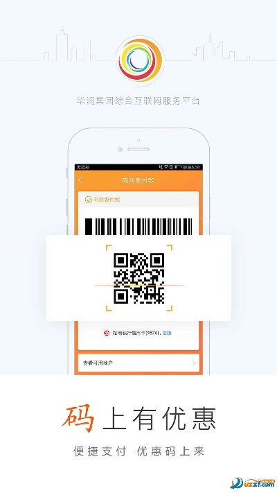 华润官方免费下载同激活码兑现平台,社会责任方案执行|顶级版_v6.664