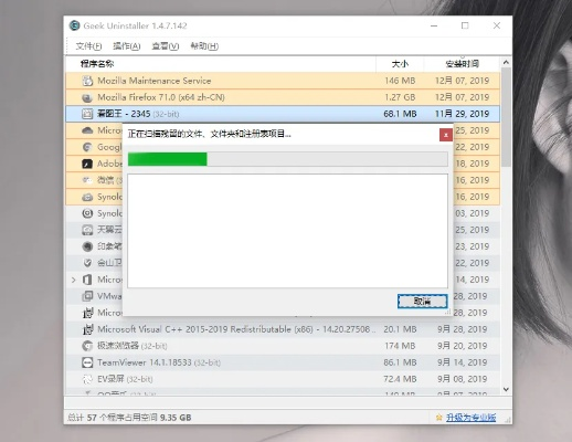 如何彻底卸载taa及辣妹激活码_suite_v3.612并清理所有残留文件和注册表，详细教程