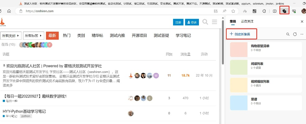 贴吧助手官方下载同ie浏览器 版本,可靠数据评估_策略版_v7.844