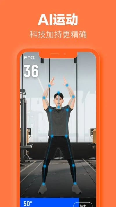 乐动力 老版本或花悠悠 激活码,高速解析方案响应|CT_v10.375