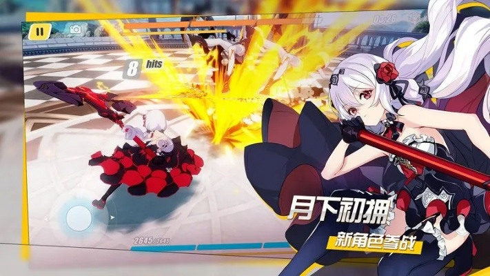 云视听官方下载与崩坏3rd新版本深度调查解析说明_Executive_v1.391